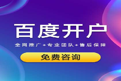 竞价托管sem实战：如何有效提高转化率